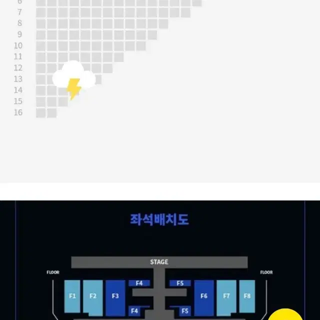 엔시티 NCT127 1/19 플로어 F16 13열