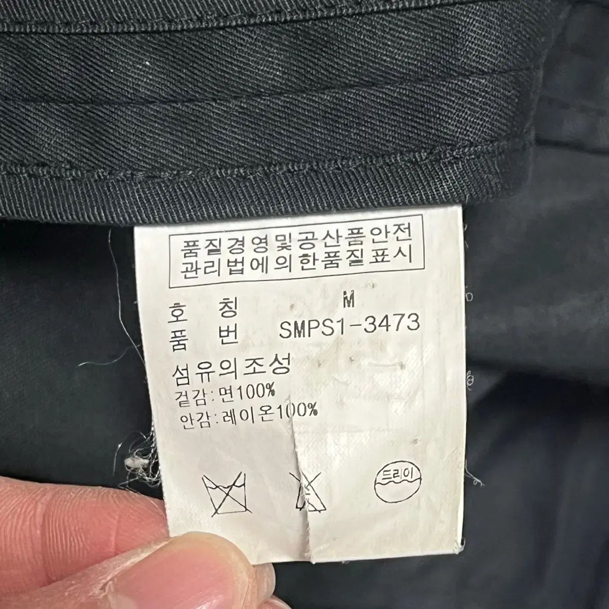 M 폴로랄프로렌 빅포니 자수 블레이저