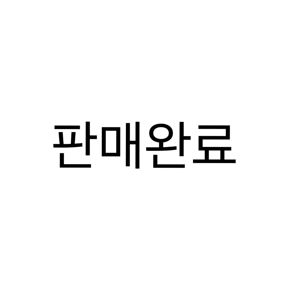 원신 느비예트 생일카페 생카 전프레 양도합니다