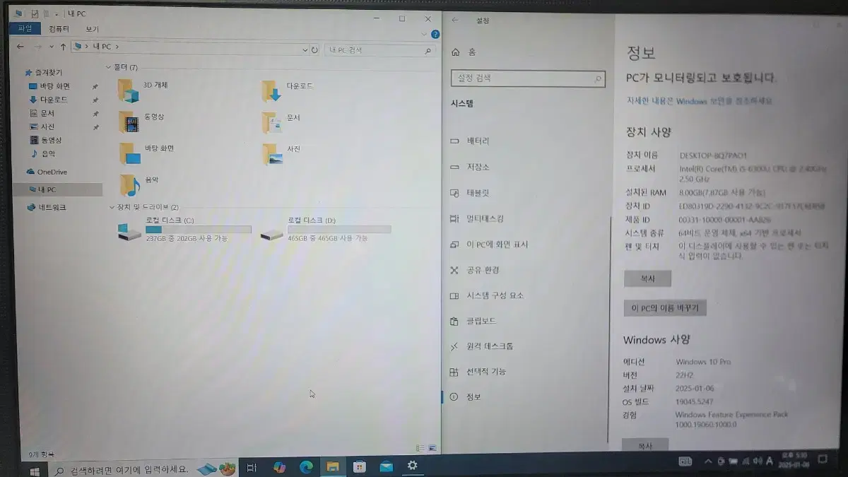 LG울트라북 (LG15U560-MFLGL)(I5 6300)