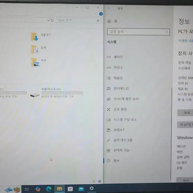 LG울트라북 (LG15U560-MFLGL)(I5 6300)