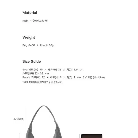 <새상품> 드메리엘 베네타호보백 미디움 블랙 판매합니다 25만원