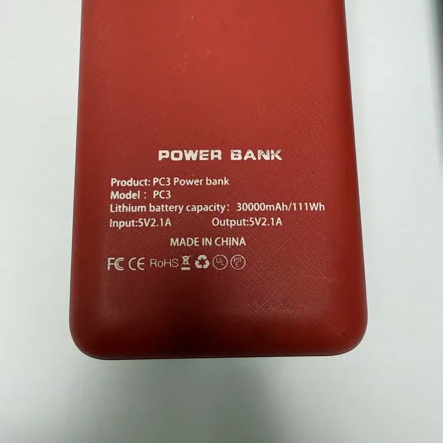 대용량 보조배터리 30000mah