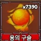 카구,피눈 킹피스 로블게임