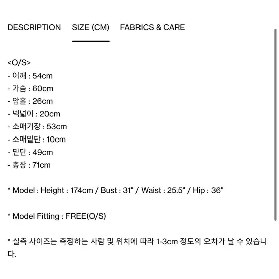 <새상품> 캐네디언 코이챤 숄 카라 가디건 판매합니다 50만원