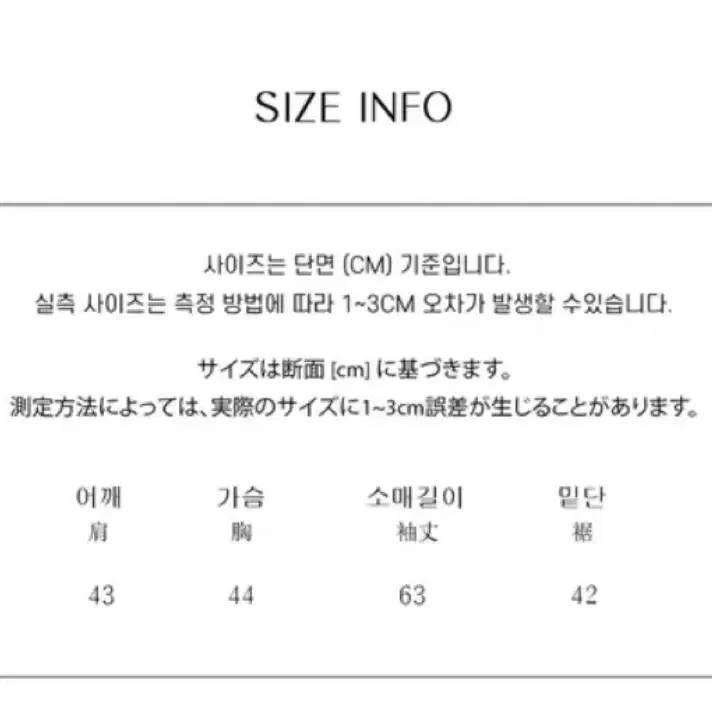 새상품, 택포) 에이블리 허리보정 코듀로이 라인 자켓 슬림카라 급처