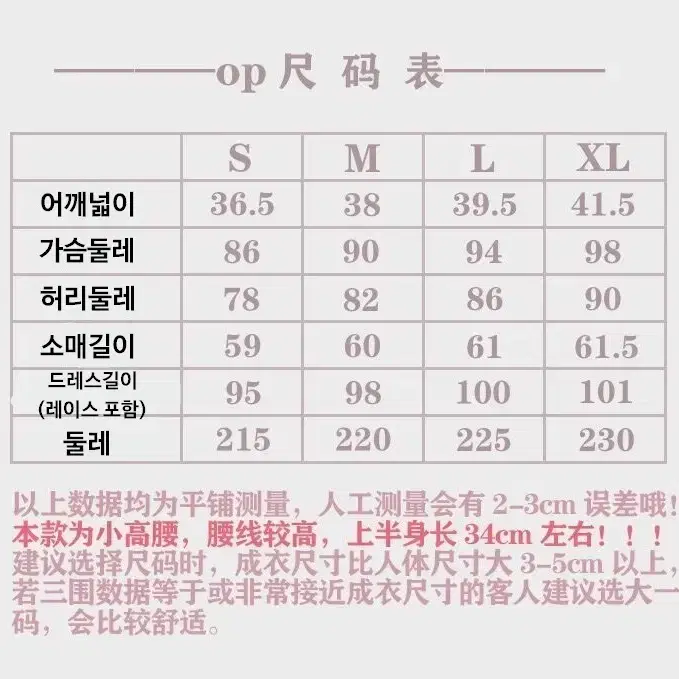 뭉게 구름 로리타 드레스