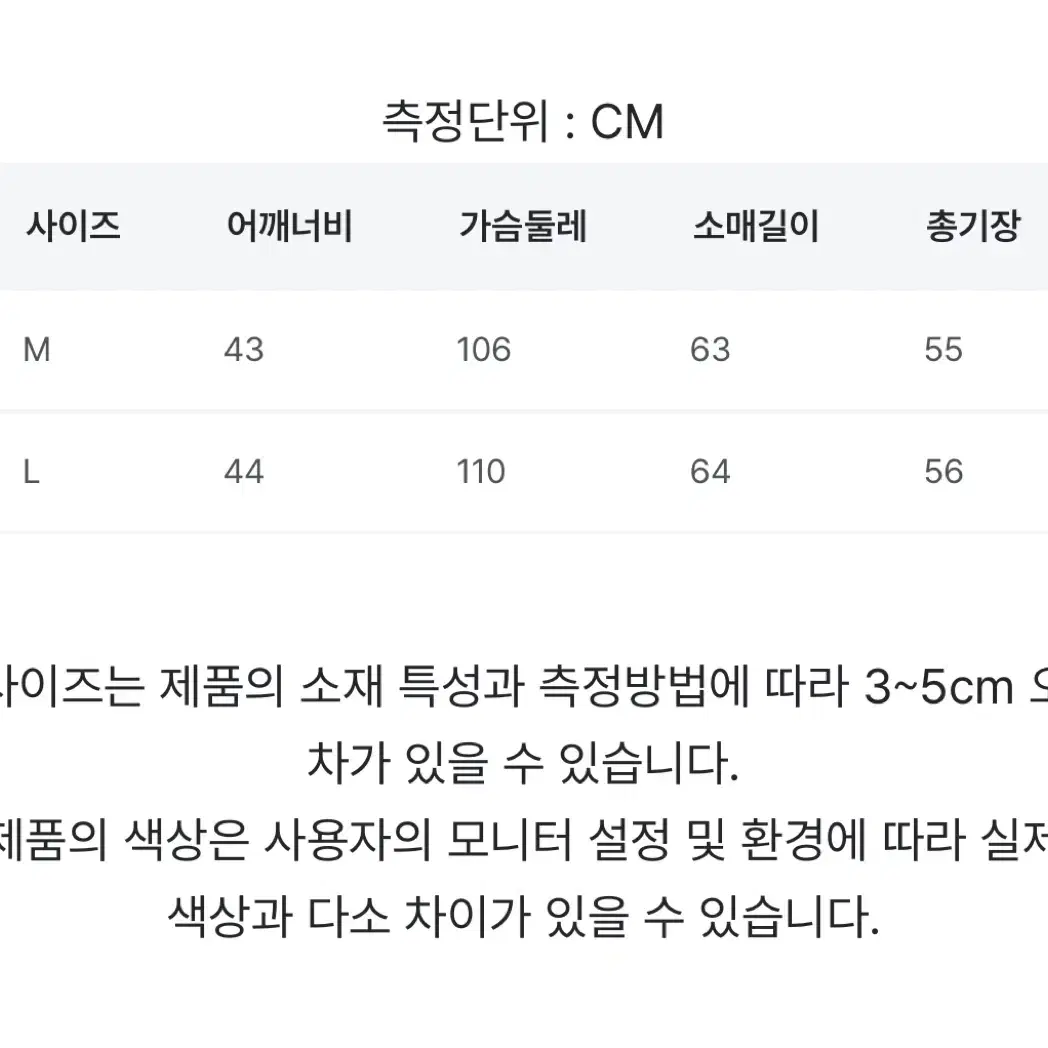 [새상품] 미즈민 후드퍼 기모 후드집업 / 울프죠 / y2k