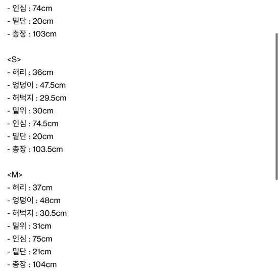 <새상품>아이스데님 엠사이즈 판매합니다 19만원