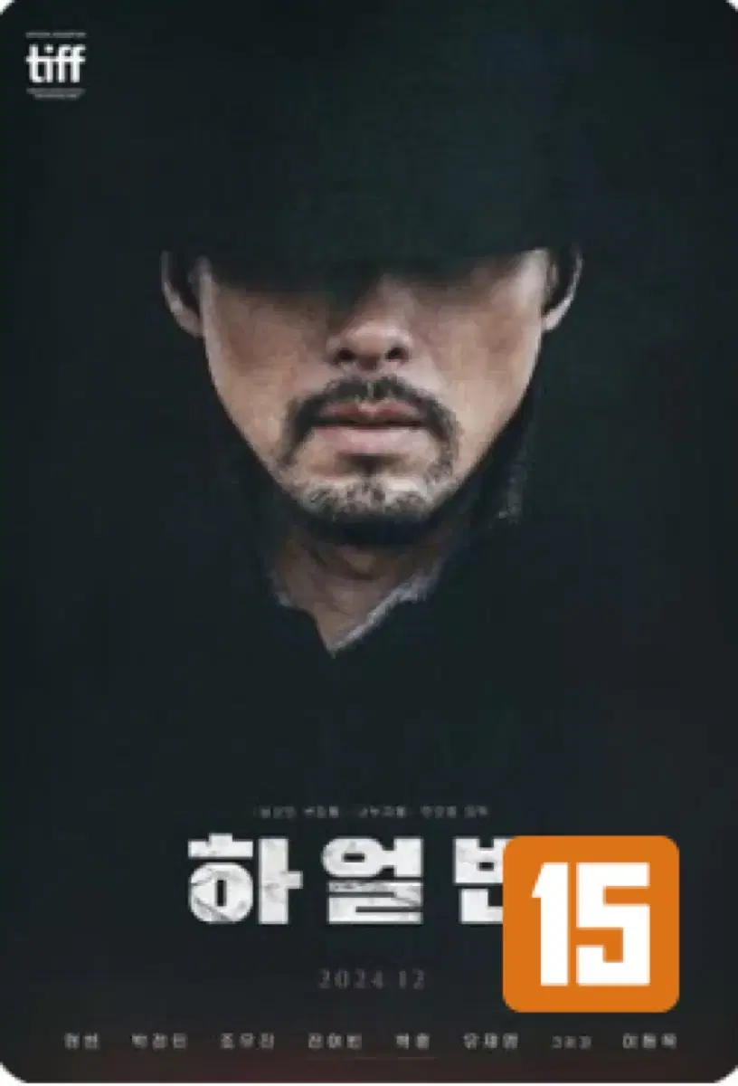 CGV 영화예매 1인 8500원