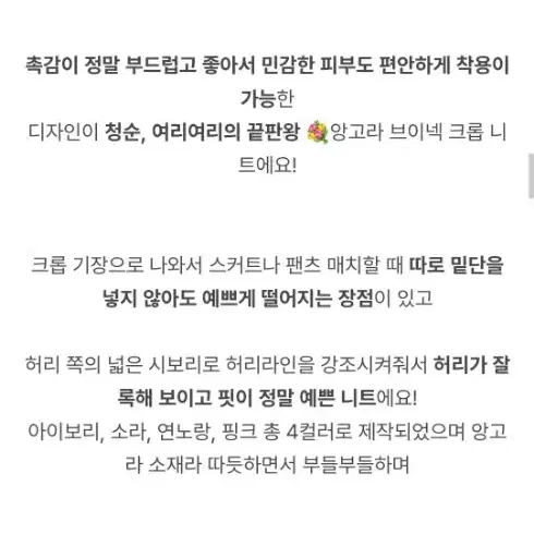 새상품 ) 크림치즈마켓 앙고라 크롭 니트 지그재그 브랜디 에이블리