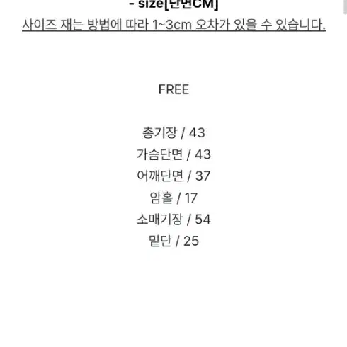 새상품 ) 크림치즈마켓 앙고라 크롭 니트 지그재그 브랜디 에이블리