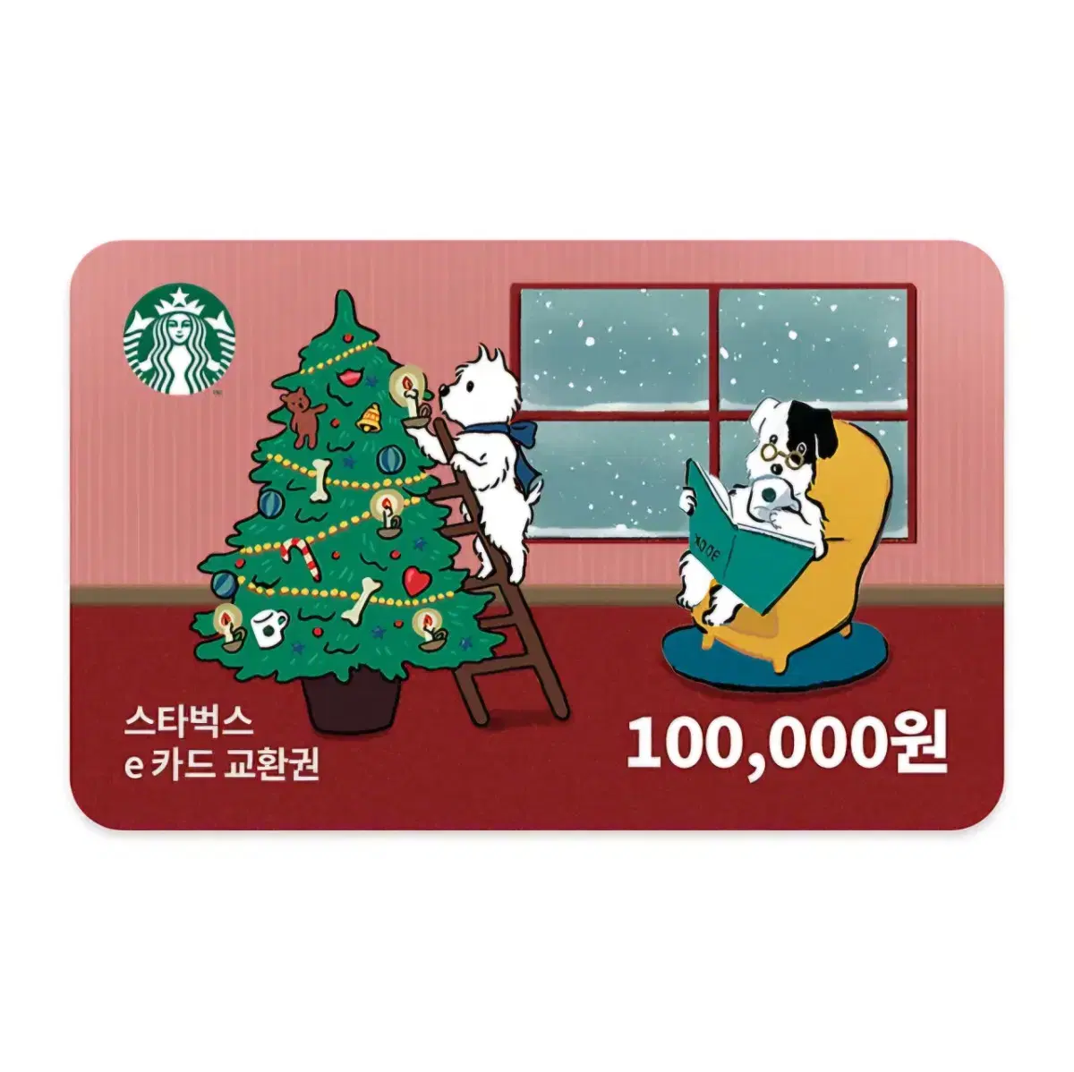 스타벅스 E-Gift Card 10만원권 기프티콘 팝니다.