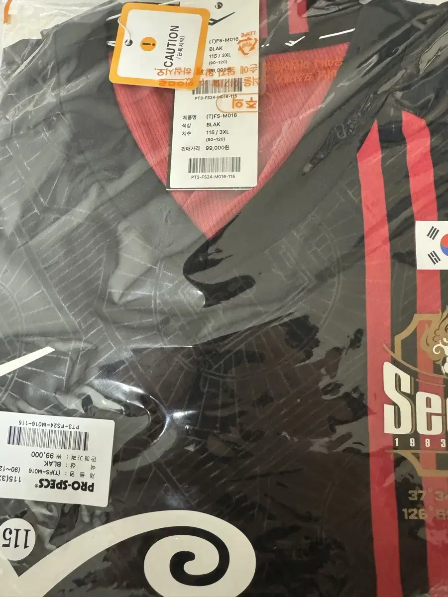 FC Seoul 2024 Third Shirt Size 115