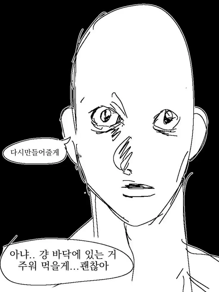 젠레스 존 제로 포카