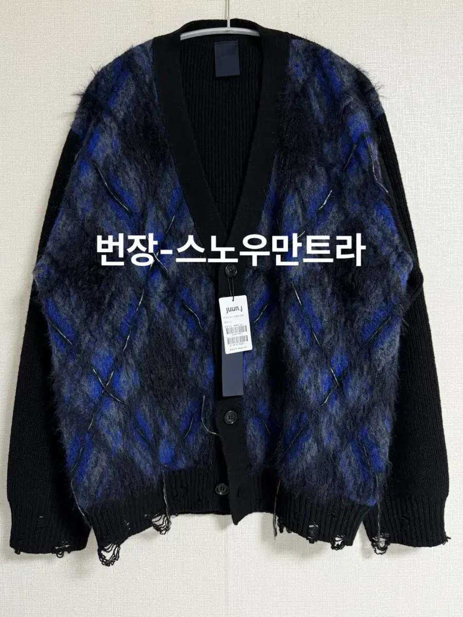 [L] 준지 24FW 체크 블루 가디건