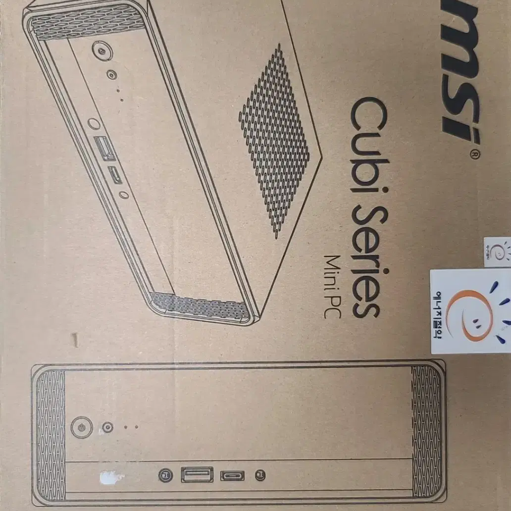 msi cubi 3 mini pc