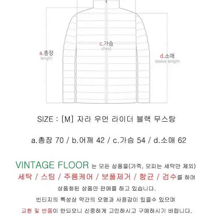 [M] 자라 우먼 라이더 블랙 무스탕