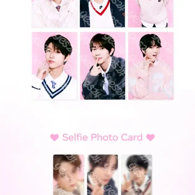 엔시티 위시 슴콘 포토세트 분철 photo set nct wish 포카