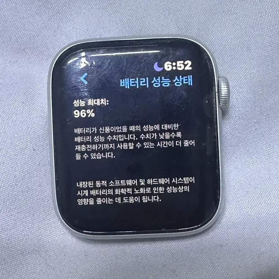 애플워치se2 44mm GPS 풀박스 정품스트랩