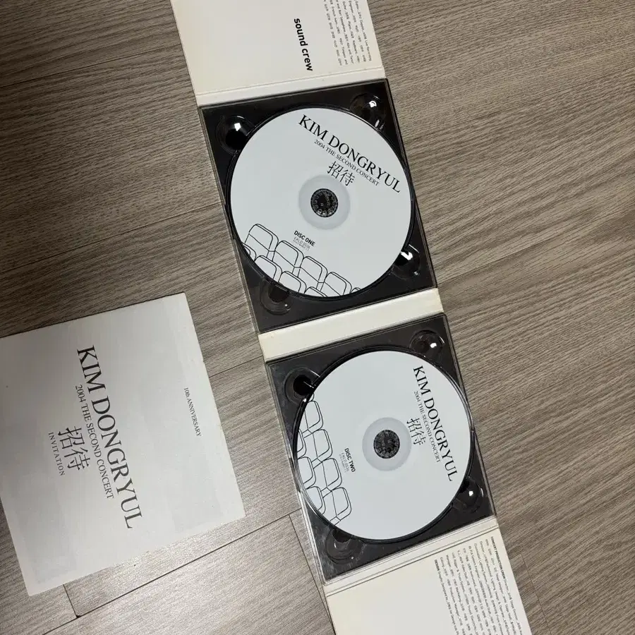 김동률 초대 라이브 cd