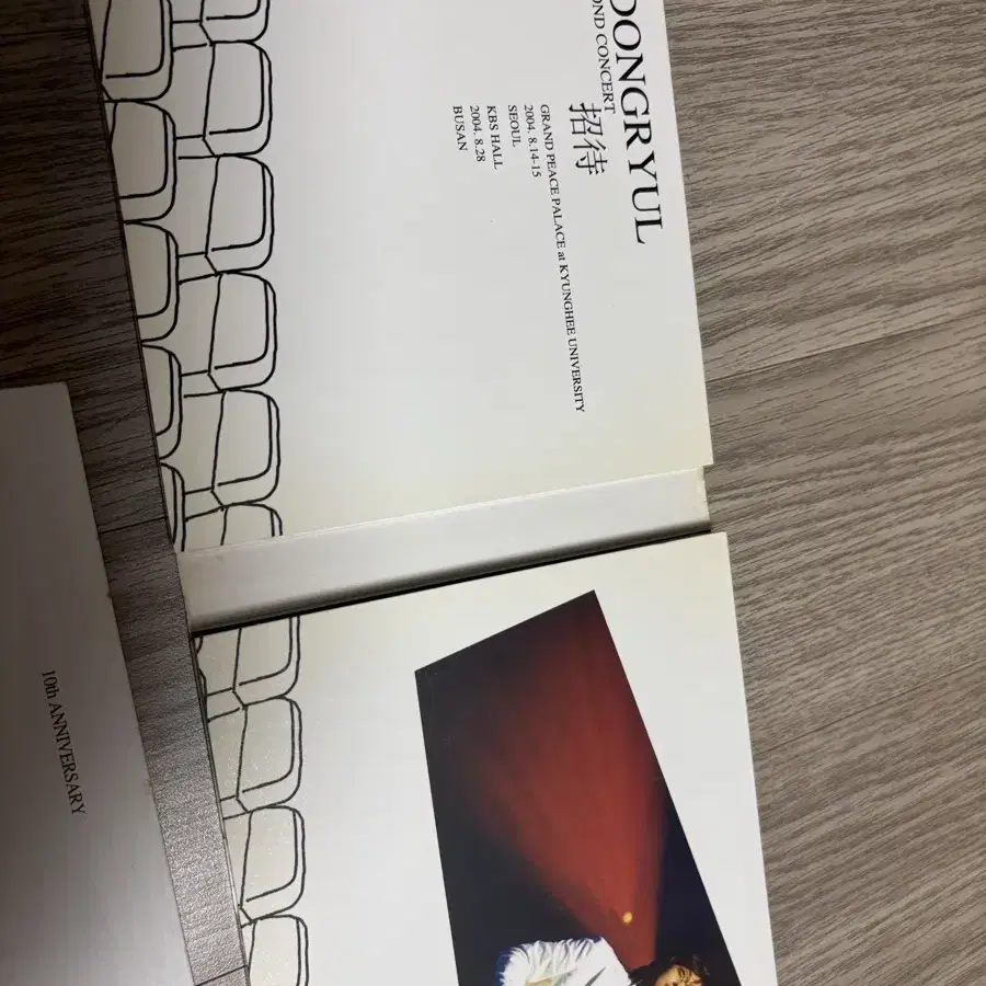 김동률 초대 라이브 cd