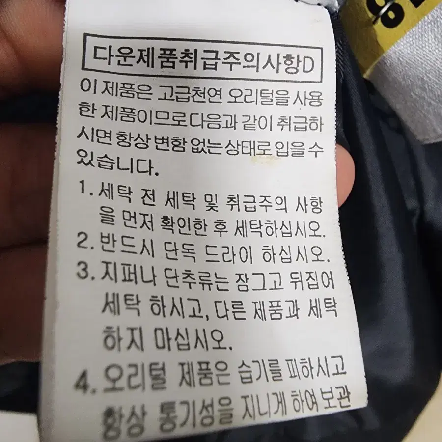 (55)에고이스트 폭스 벨트 숏패딩 (벨트x)