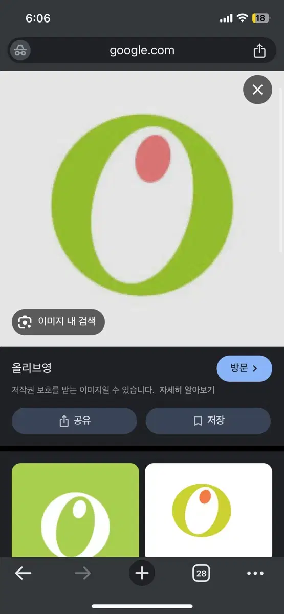 올리브영 기프티콘 10000원