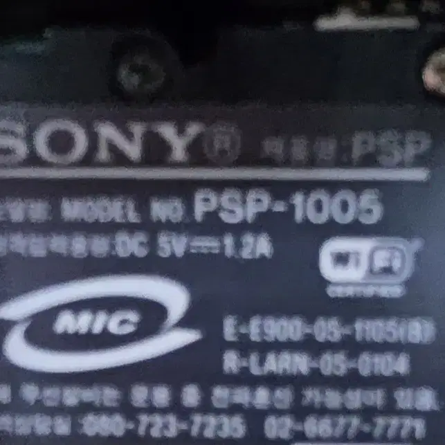 psp 1005 팜