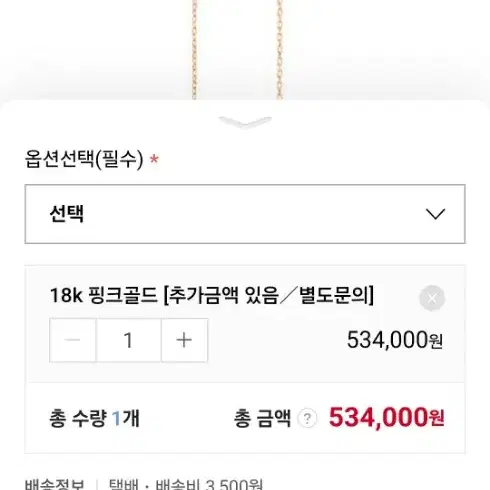 18K러프다이아꼬냑다이아 십자가귀걸이