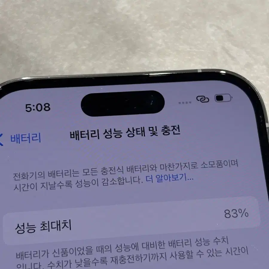 아이폰14pro 128기가