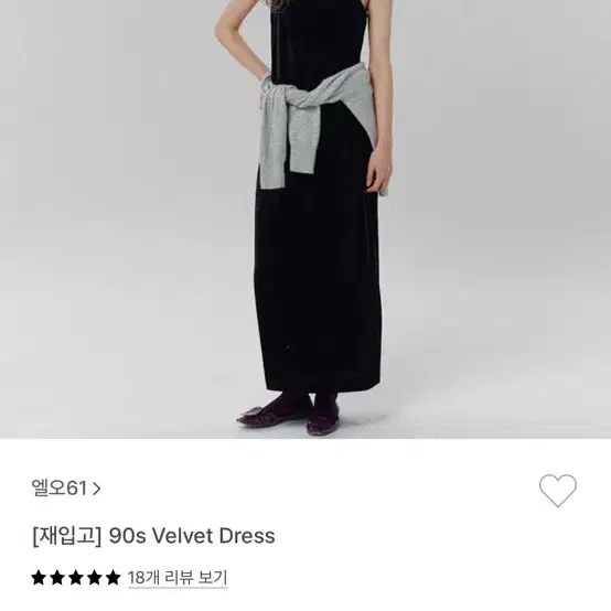 lo61 90s Velvet Dress