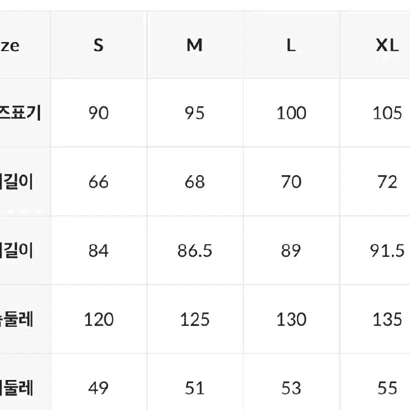 뉴발란스 헤리티지 바람막이