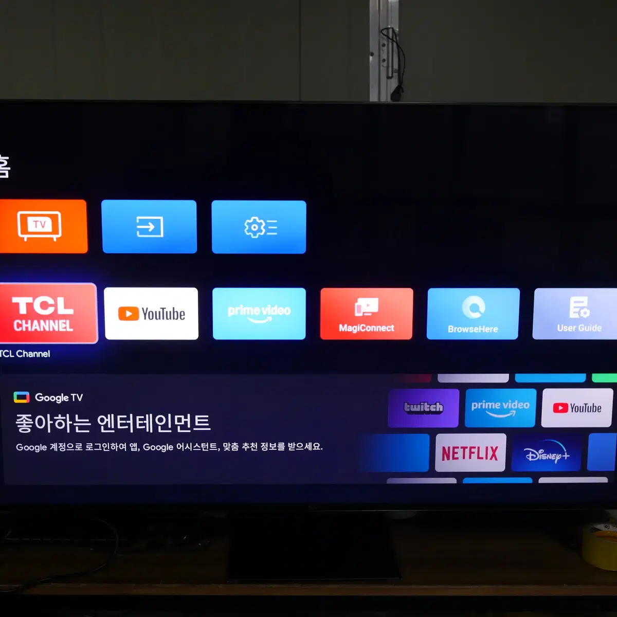 TCL 55인치 티비 스마트TV 55C845 미니 MINI LED 구글