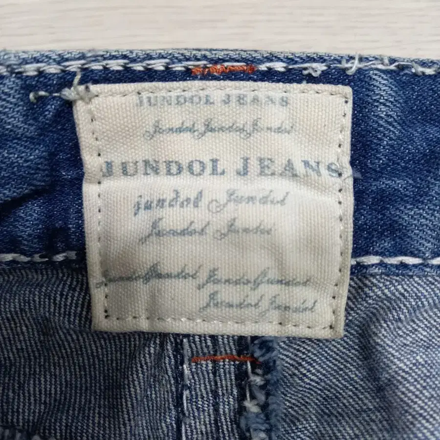 33 JUNDOL JEANS 골반 워싱 스판 부츠컷 33-357