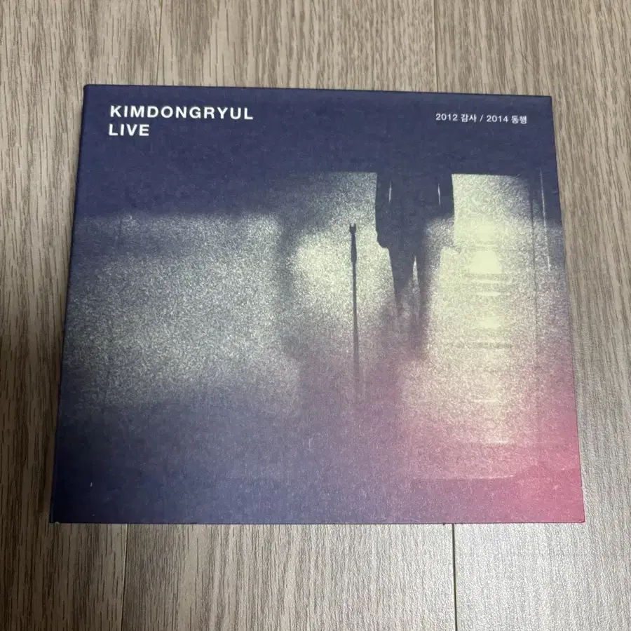 김동률 감사 동행 라이브 cd