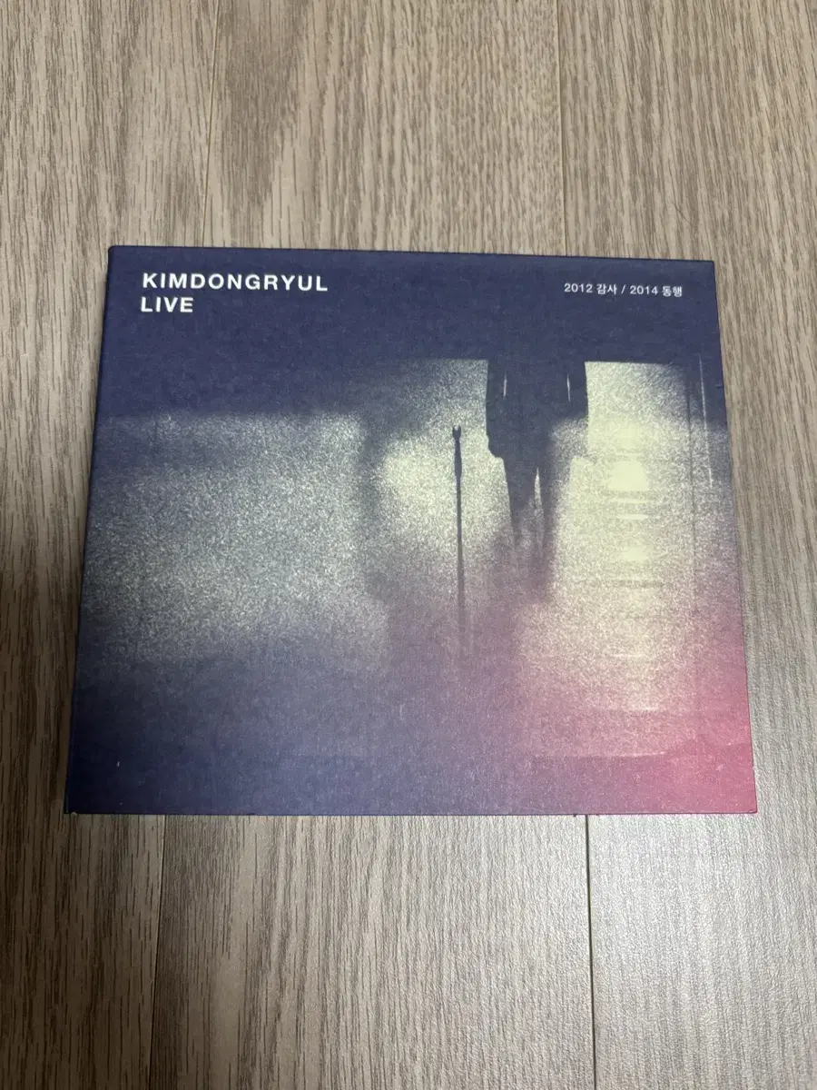 김동률 감사 동행 라이브 cd