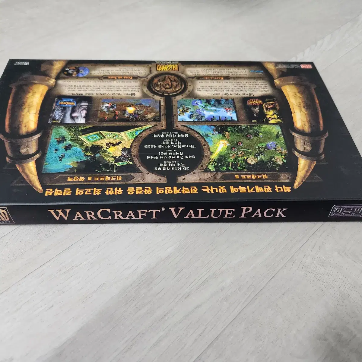 워크래프트3 밸류 팩 warcraft value pack