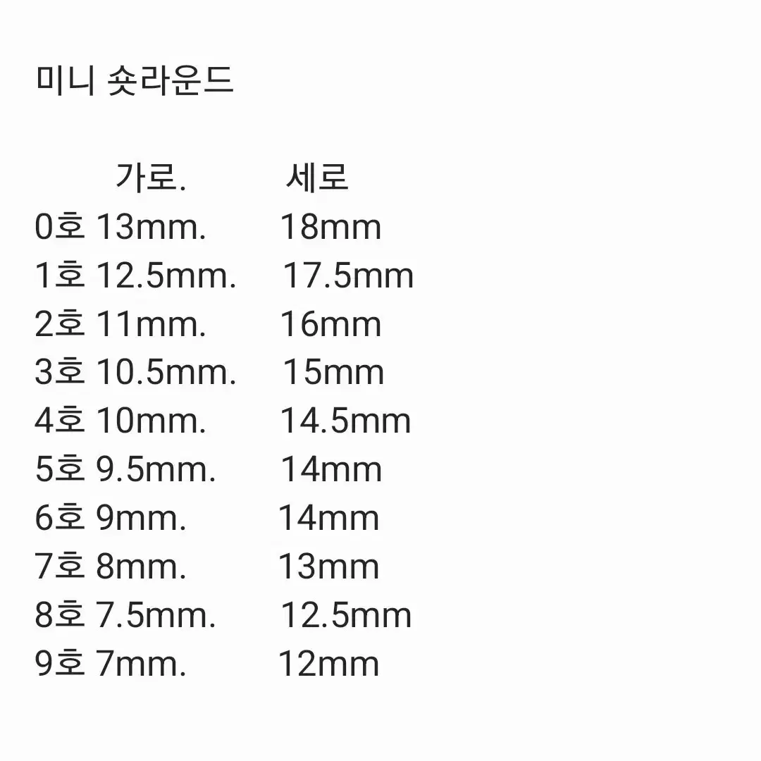 프렌치리본 수제네일아트