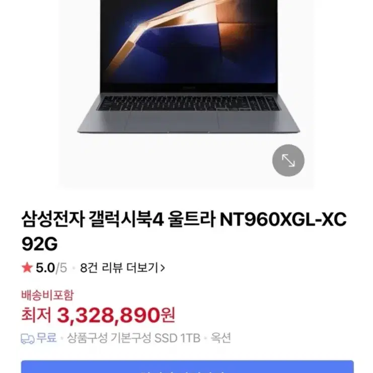 갤럭시북4프로 울트라 NT960XGL XC92G RTX4070 겜트북