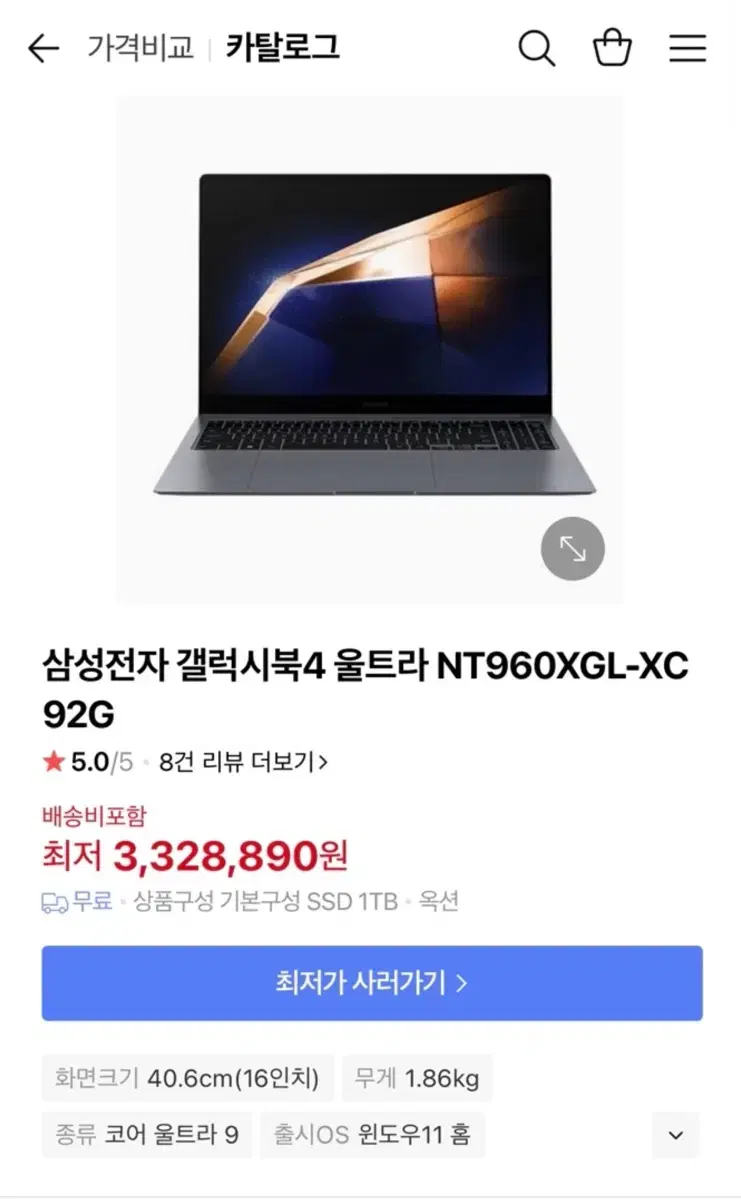 갤럭시북4프로 울트라 NT960XGL XC92G RTX4070 겜트북