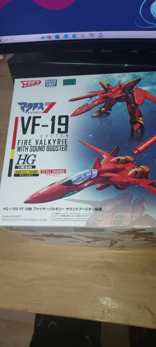 HG VF-19 파이어발키리 사운드부스터