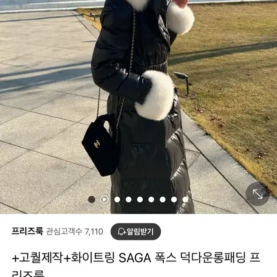 (새상품)사가폭스 롱패딩