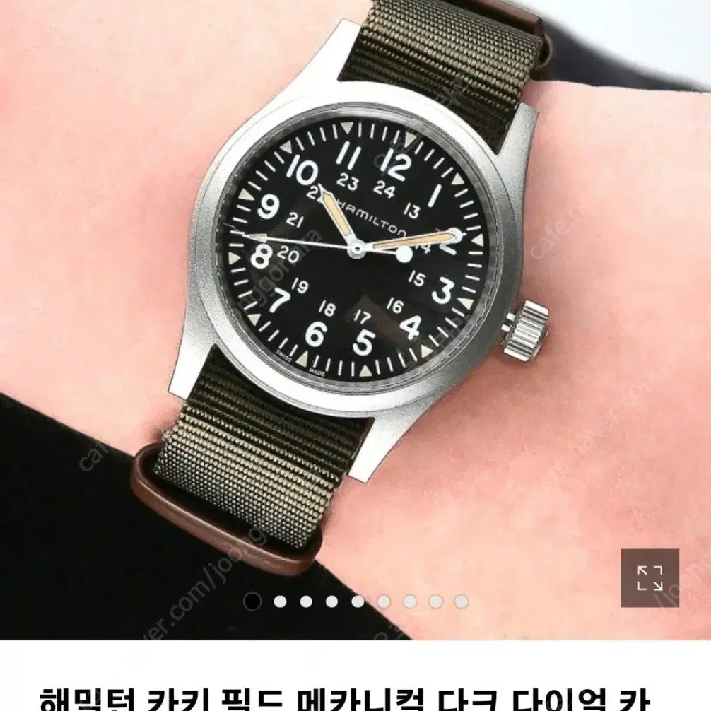 해밀턴 카키필드 메카니컬 38mm ( H69439931)