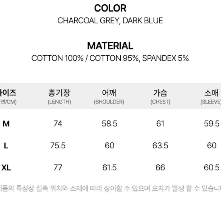 [새상품] 라이프워크 맨투맨