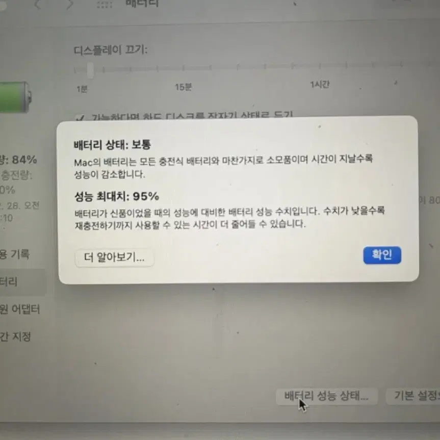 맥북에어팝니다(사용감거의없음/재택사무용)