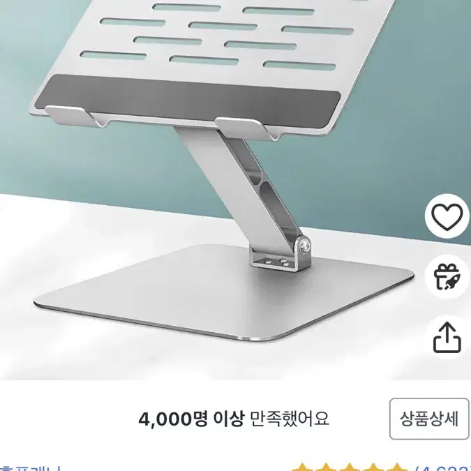 접이식 노트북 거치대