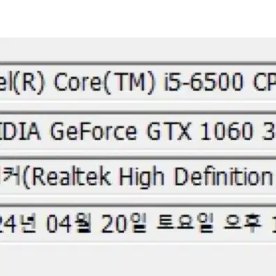 컴퓨터 본체 i5-6500 gtx1060 3g 배그, 롤, 옵치