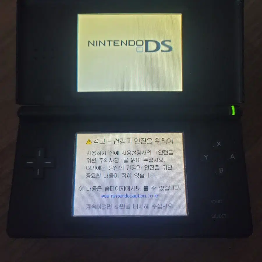 닌텐도 DS lite 수리 부품 세트