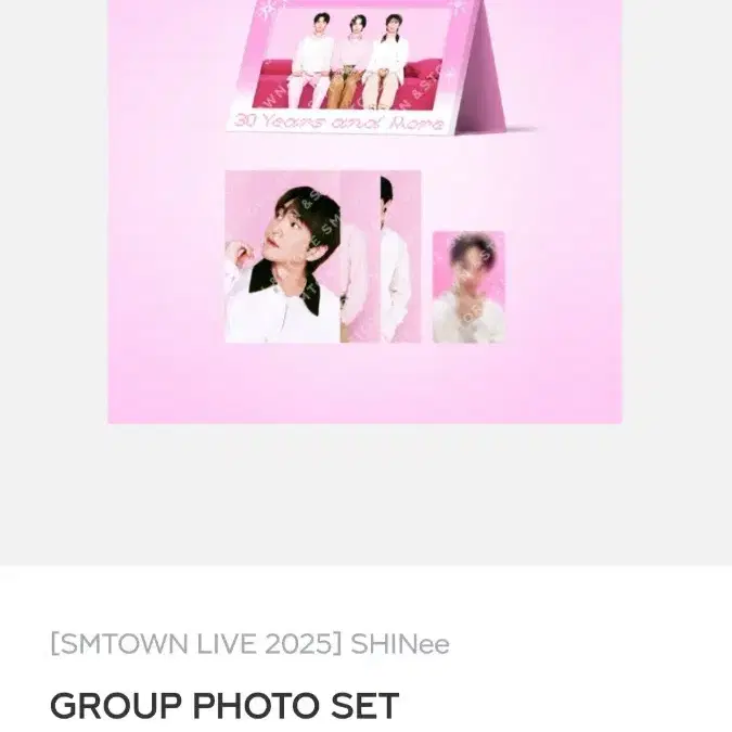 샤이니 2025 smtown group photo set 분철 해요